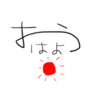 ぎこちないあいさつ（個別スタンプ：4）