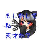 ケモ耳っ子と身の回りのもの達（個別スタンプ：13）