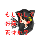 ケモ耳っ子と身の回りのもの達（個別スタンプ：14）
