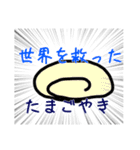 ケモ耳っ子と身の回りのもの達（個別スタンプ：17）