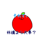 ケモ耳っ子と身の回りのもの達（個別スタンプ：22）