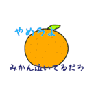 ケモ耳っ子と身の回りのもの達（個別スタンプ：23）