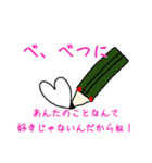 ケモ耳っ子と身の回りのもの達（個別スタンプ：24）