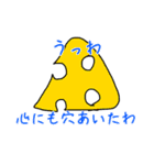 ケモ耳っ子と身の回りのもの達（個別スタンプ：27）