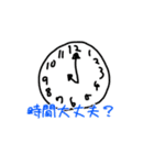 ケモ耳っ子と身の回りのもの達（個別スタンプ：32）