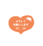 ハート風船のあいさつ（個別スタンプ：1）