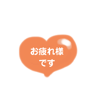 ハート風船のあいさつ（個別スタンプ：2）