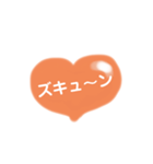 ハート風船のあいさつ（個別スタンプ：3）