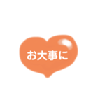 ハート風船のあいさつ（個別スタンプ：7）