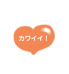 ハート風船のあいさつ（個別スタンプ：8）