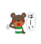 クマのくま太 2（個別スタンプ：1）