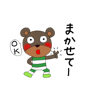 クマのくま太 2（個別スタンプ：11）