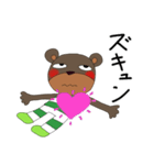 クマのくま太 2（個別スタンプ：24）