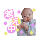 おーちゃん☆スタンプ（個別スタンプ：8）