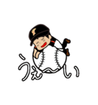 ソフトボール スタンプ（個別スタンプ：11）