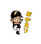 ソフトボール スタンプ（個別スタンプ：12）