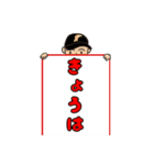 ソフトボール スタンプ（個別スタンプ：20）