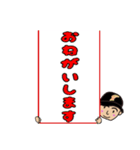 ソフトボール スタンプ（個別スタンプ：26）