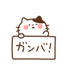 ねこたまの励まし応援（個別スタンプ：16）