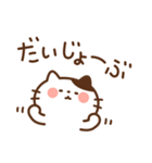 ねこたまの励まし応援（個別スタンプ：23）