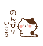 ねこたまの励まし応援（個別スタンプ：27）