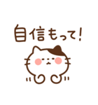 ねこたまの励まし応援（個別スタンプ：30）