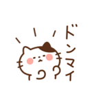 ねこたまの励まし応援（個別スタンプ：34）