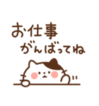 ねこたまの励まし応援（個別スタンプ：38）