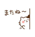 ねこたまの励まし応援（個別スタンプ：40）