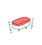 すっしィィィィイ（個別スタンプ：4）