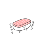 すっしィィィィイ（個別スタンプ：8）
