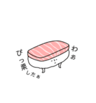すっしィィィィイ（個別スタンプ：9）