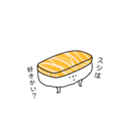 すっしィィィィイ（個別スタンプ：12）