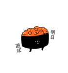 すっしィィィィイ（個別スタンプ：18）