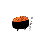 すっしィィィィイ（個別スタンプ：20）