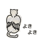 ネコとトリ ep4（個別スタンプ：11）