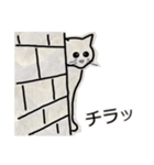 ネコとトリ ep4（個別スタンプ：13）