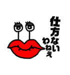 Hot Lips 上品なキャンベル姉さん（個別スタンプ：7）