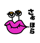 Hot Lips 上品なキャンベル姉さん（個別スタンプ：12）