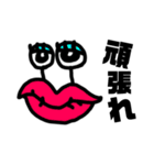 Hot Lips 上品なキャンベル姉さん（個別スタンプ：14）