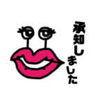 Hot Lips 上品なキャンベル姉さん（個別スタンプ：15）