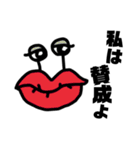 Hot Lips 上品なキャンベル姉さん（個別スタンプ：24）