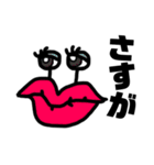Hot Lips 上品なキャンベル姉さん（個別スタンプ：30）