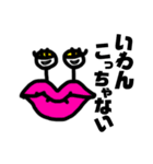 Hot Lips 上品なキャンベル姉さん（個別スタンプ：31）