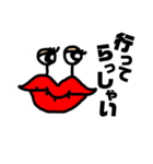 Hot Lips 上品なキャンベル姉さん（個別スタンプ：39）