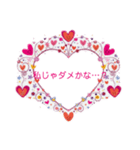 告白仕方（個別スタンプ：3）