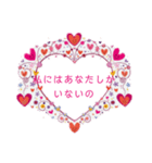 告白仕方（個別スタンプ：8）