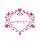 告白仕方（個別スタンプ：9）