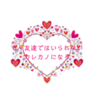 告白仕方（個別スタンプ：10）