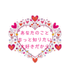 告白仕方（個別スタンプ：15）